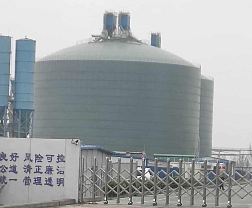 连南4万吨粉煤灰储存库